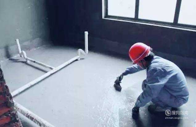 卫生间防水