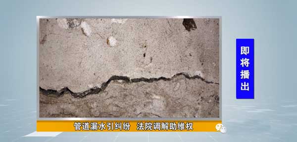 邢台堵漏公司