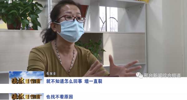 邢台堵漏公司