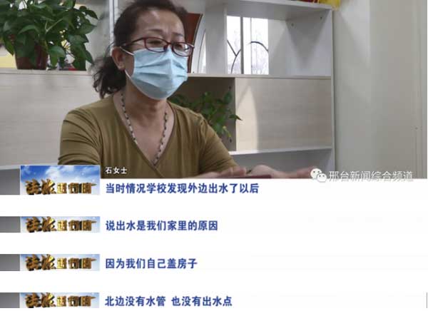 邢台堵漏公司