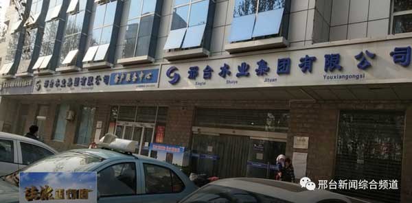 邢台堵漏公司