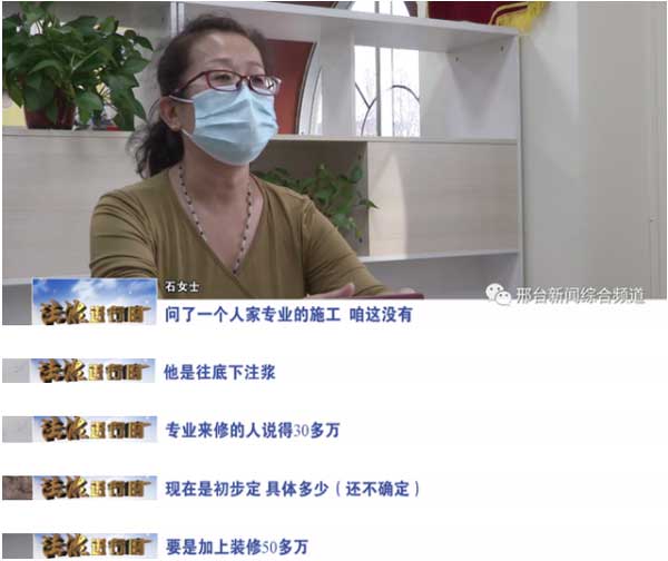 邢台堵漏公司