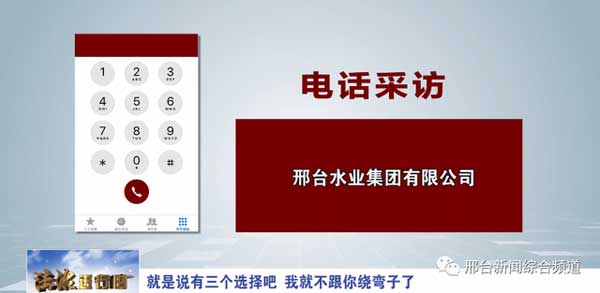 邢台堵漏公司